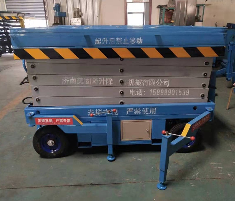 三明移动剪叉式升降机厂家