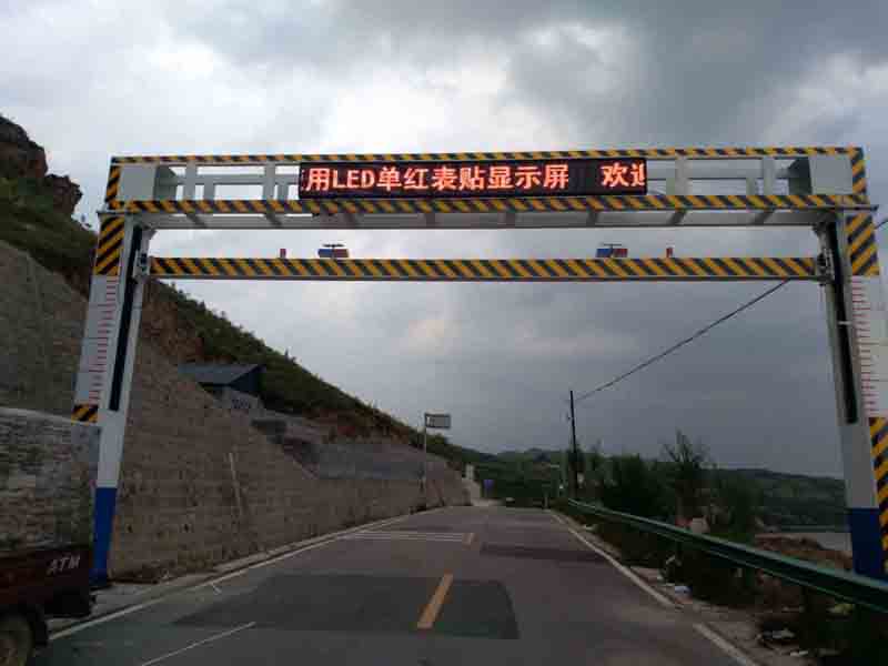 三明手摇限高架